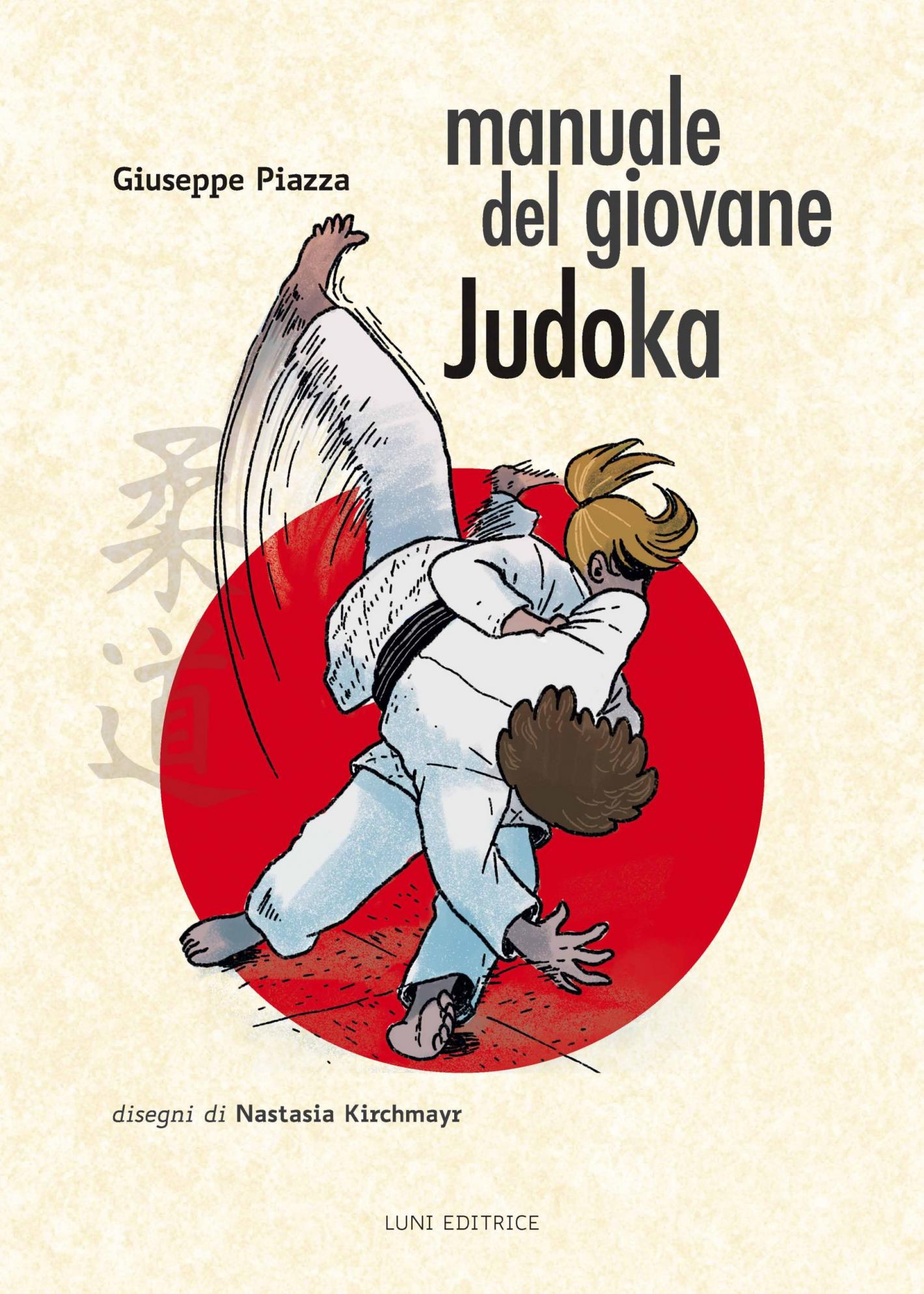images/friuli_venezia_giulia/2022/medium/0121_manuale_del_giovane_judoka.jpg