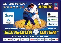 /immagini/Judo/2010/logo_GS_Mosca_2rid_01.jpg