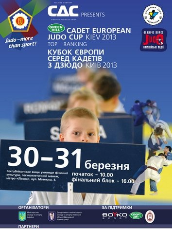 Terzo posto di Alessandra Prosdocimo all’European Cadet Cup a Kiev