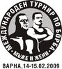 /immagini/Lotta/2009/logo_dan_kolov_nikola_petrov3.jpg