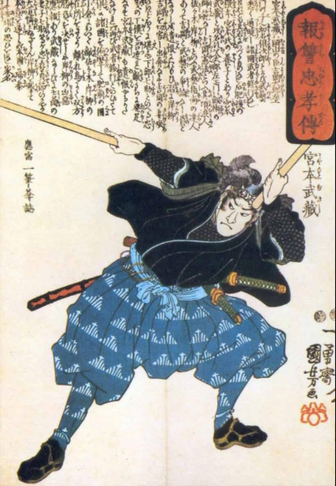 images/liguria/IMG_COMUNI/large/medium/samurai.png