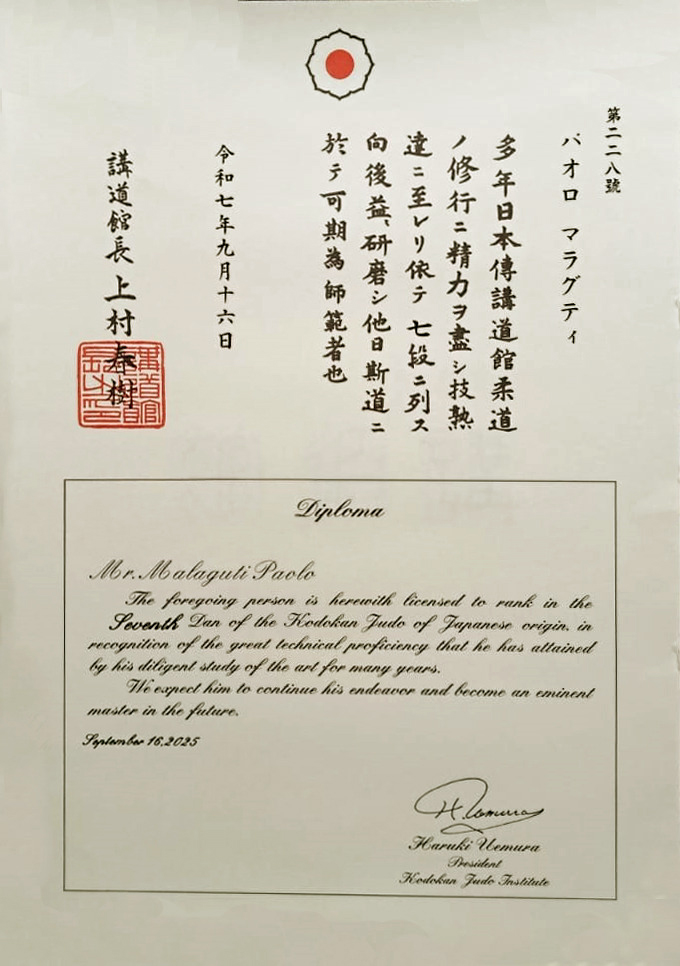 Diploma