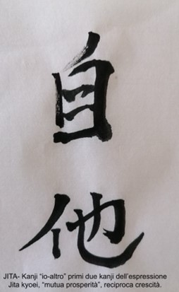 kanji3