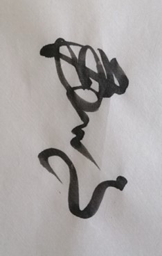 kanji5
