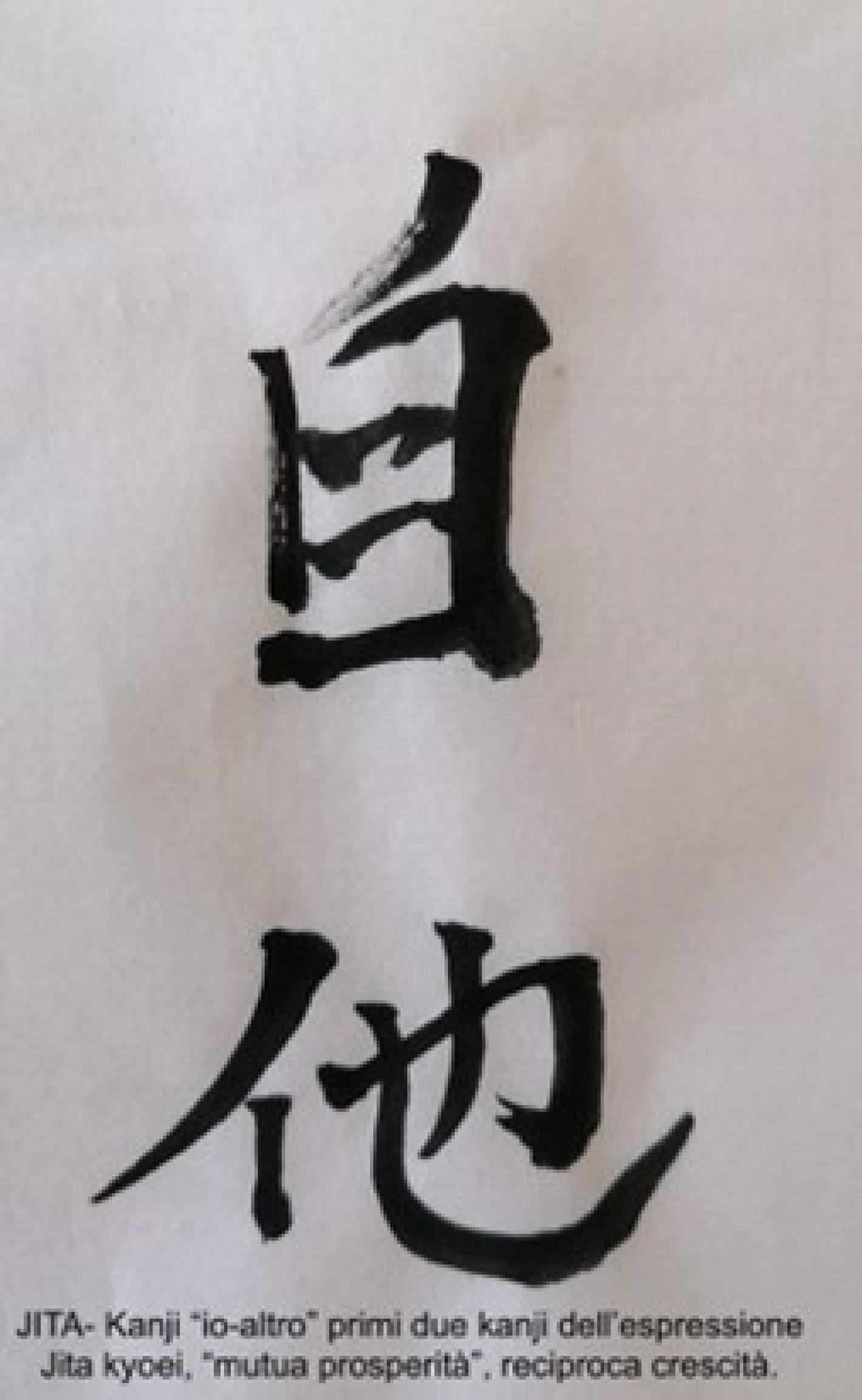 images/lombardia/JUDO/Articoli/medium/kanji3.jpg